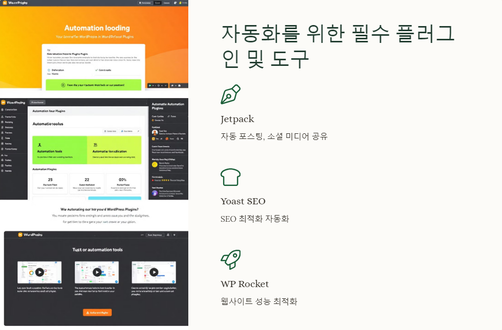 블로그자동화