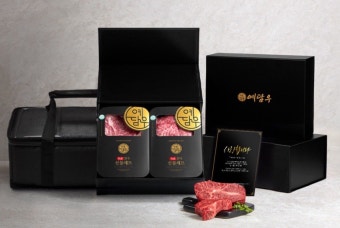 한우 선물세트