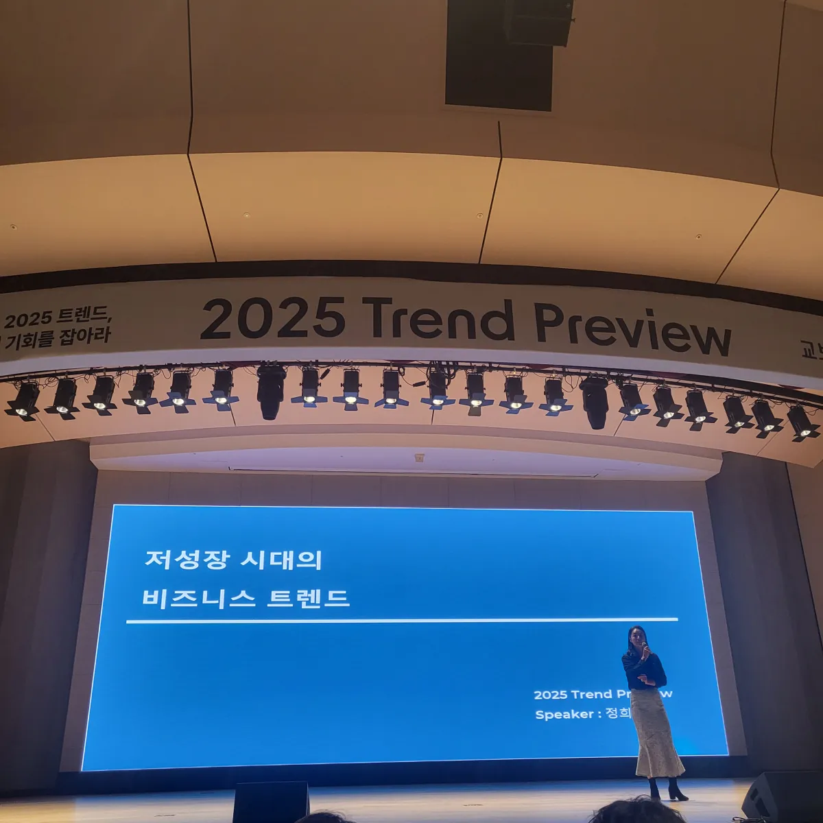 정희선-작가님-강연