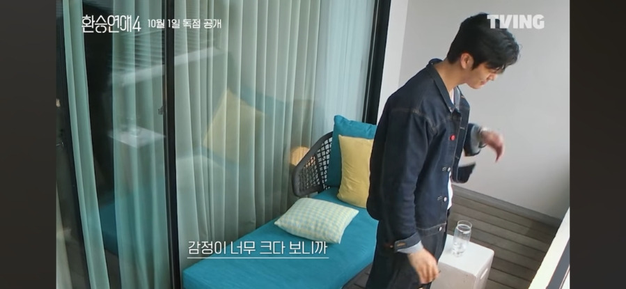 환승연애4 스타트업