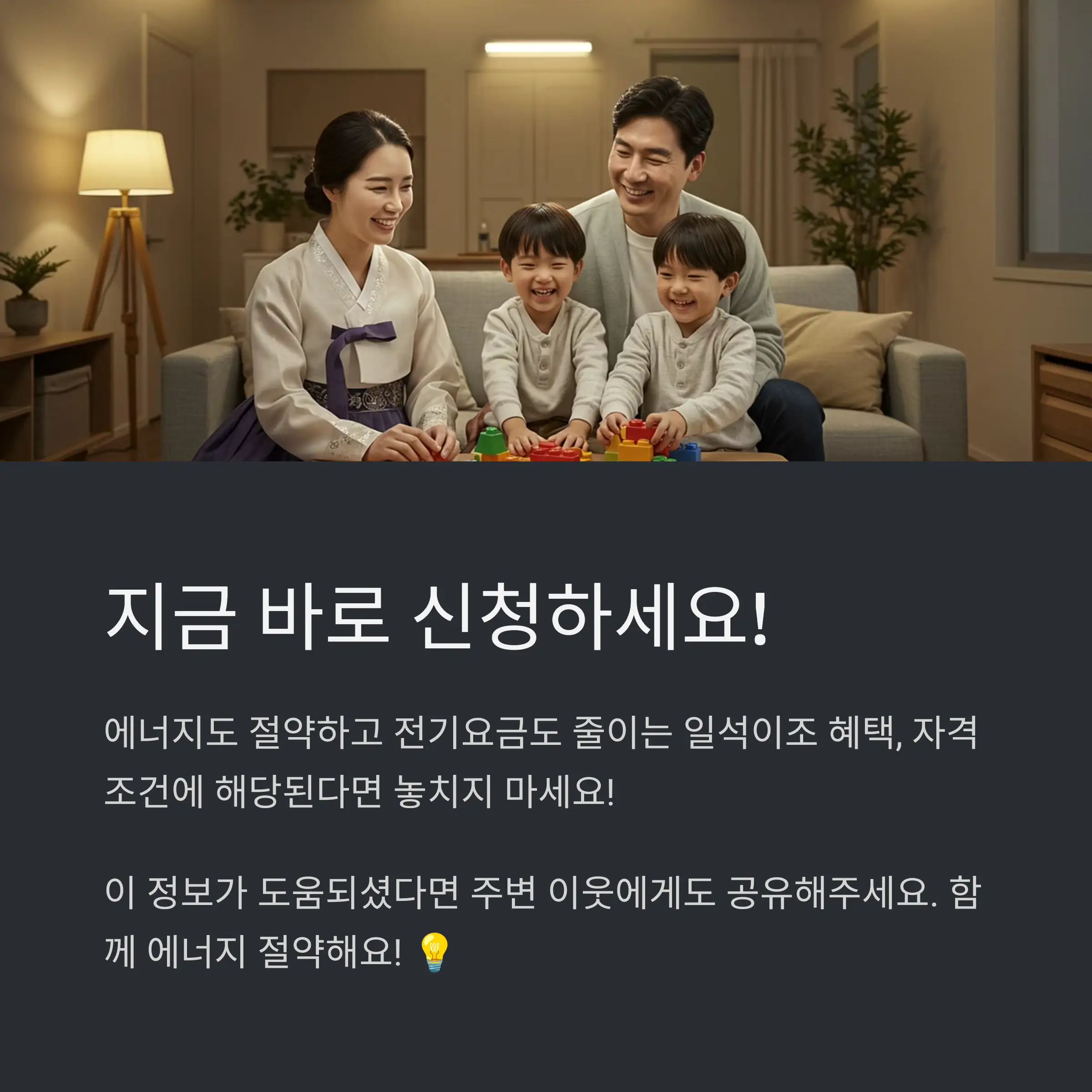 지자체별 신청 링크 총정리 🌐