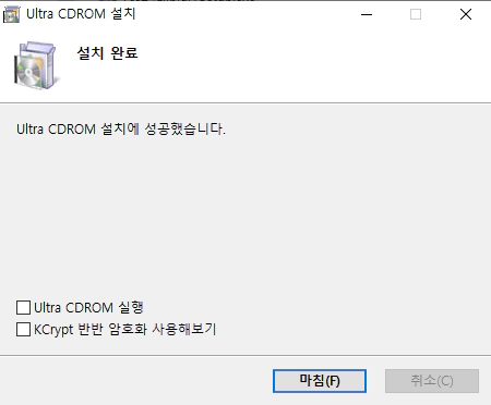 울트라-시디롬(Ultra-CDROM)-Lite-설치-4