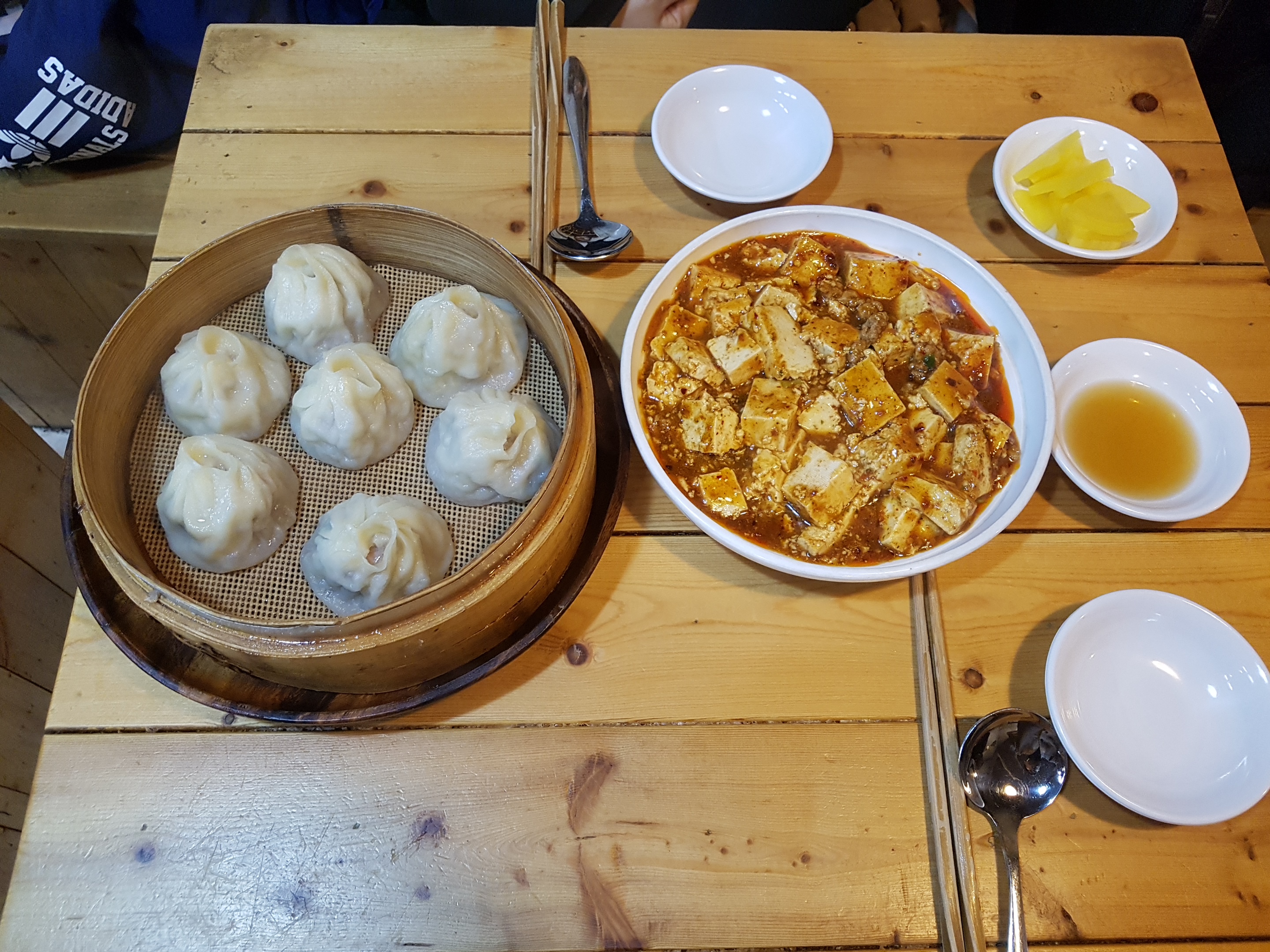 구복 요리
