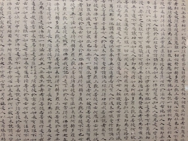 다음 사전 한자