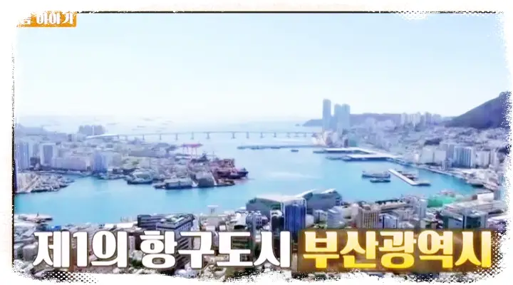 식객 허영만 백반기행 정우 돼지국밥 맛집 부산 맛집 소개