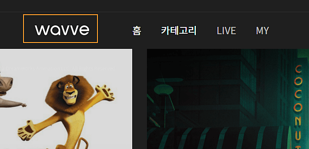 채널-가이드