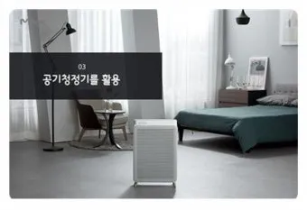 침실 공기질 환기 가습 식물 침구먼지 줄이는 생활습관_14