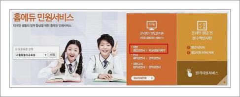 고등학교 졸업증명서 발급