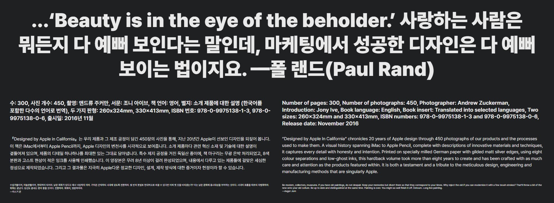 프리텐다드 폰트 사용 예