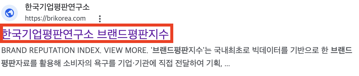 건설사 시공능력평가 아파트 브랜드 순위 확인하는 간단한 방법1