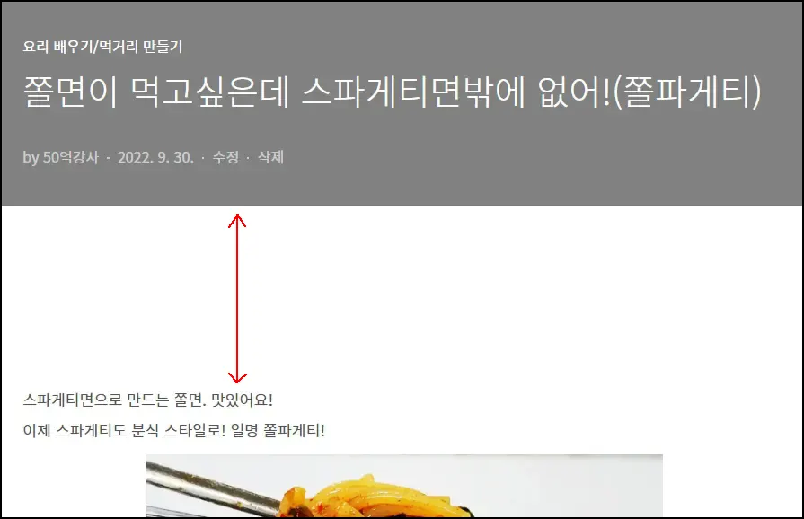 여백 수정전