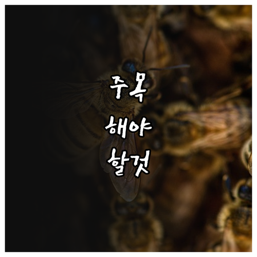 2025 근로복지기금 사내 공동기금 ..