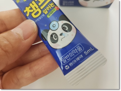 유아 어린이 알레르기 두드러기 챔프 알러논