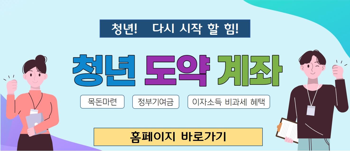 서민금융진흥원