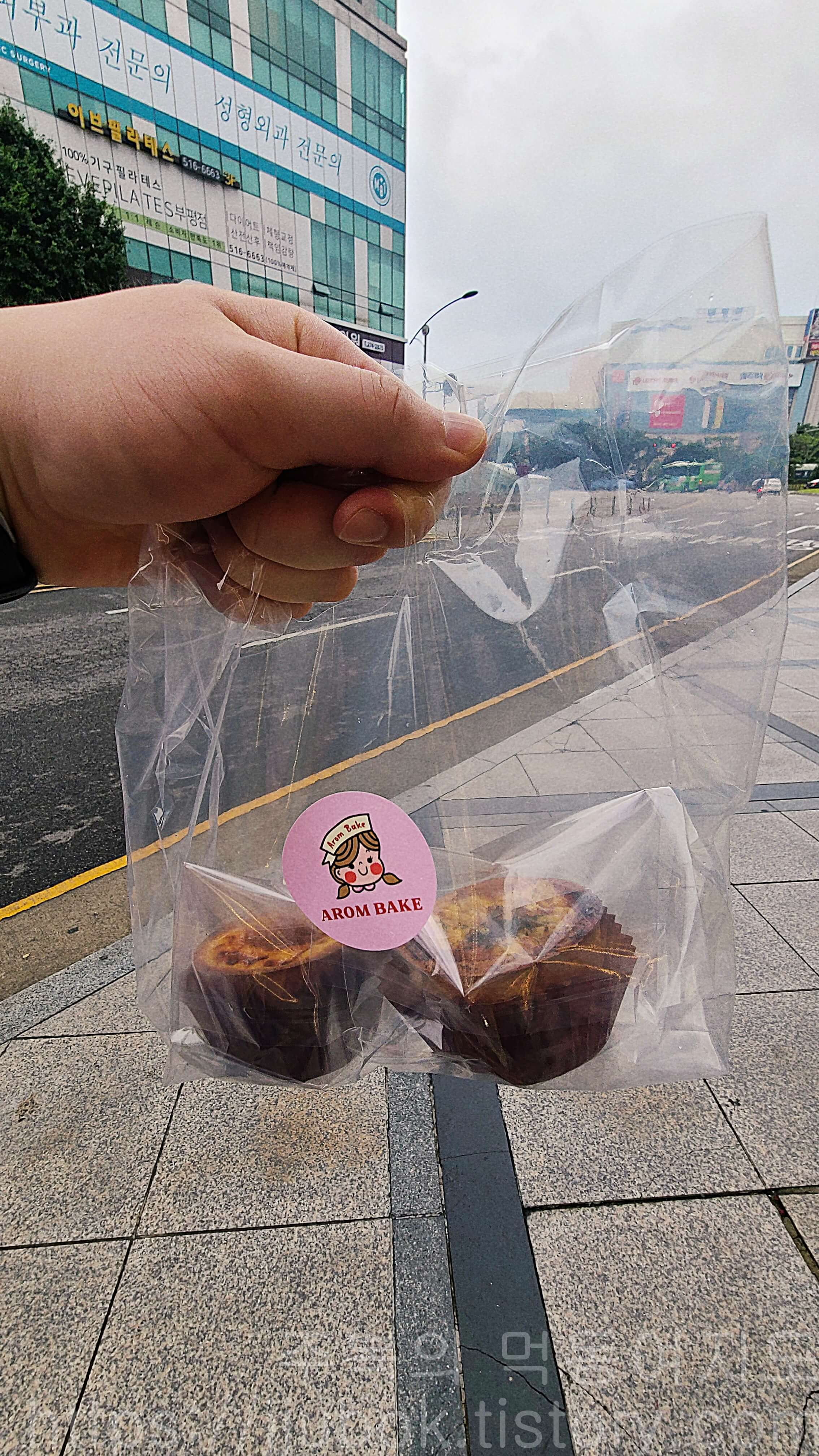 아롬-베이크-구매-인증