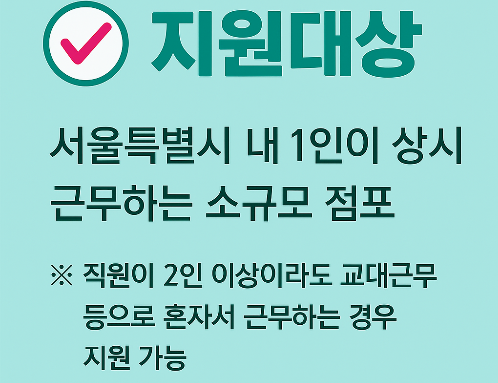 안심경광등