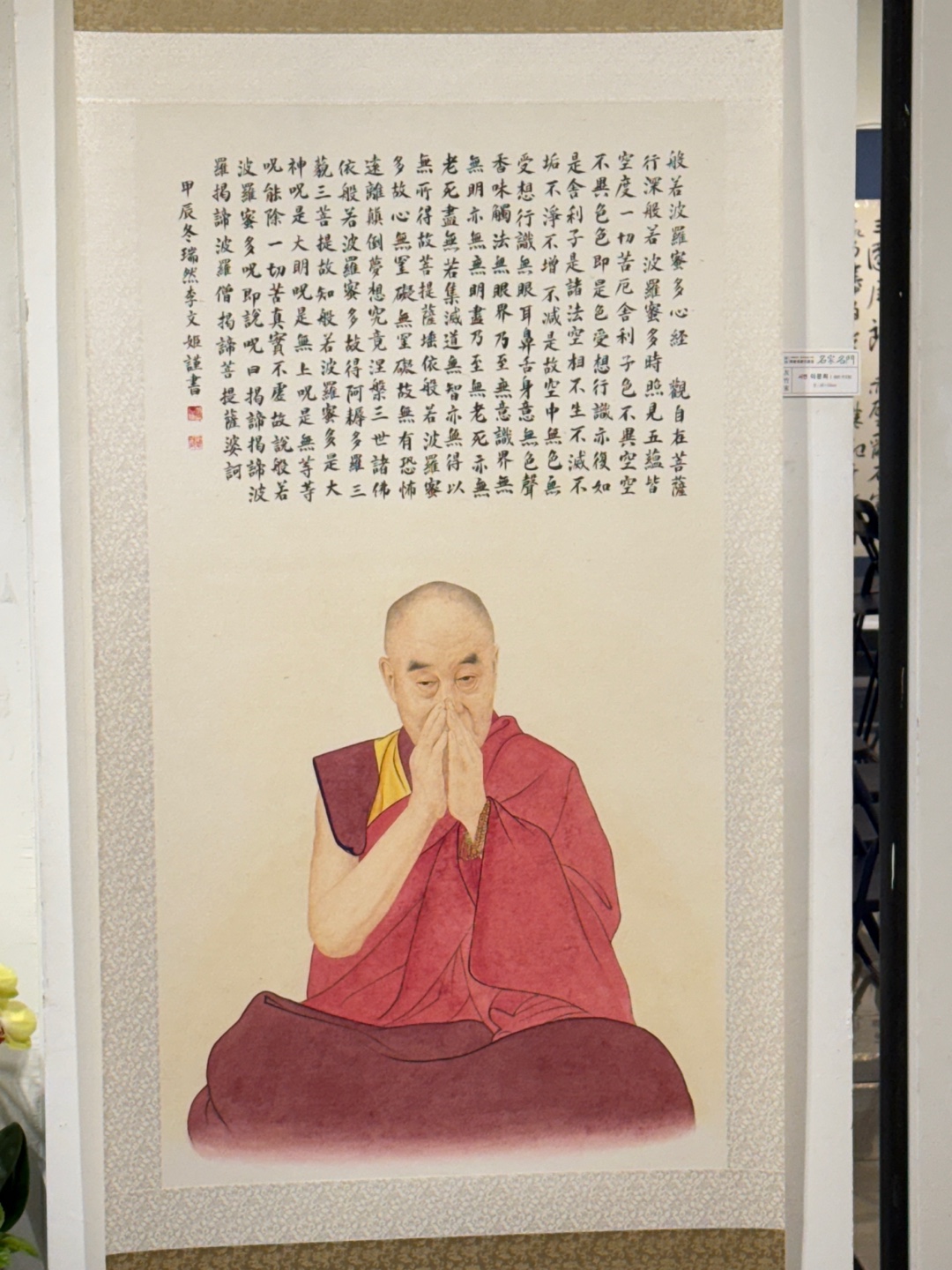 한국미술관