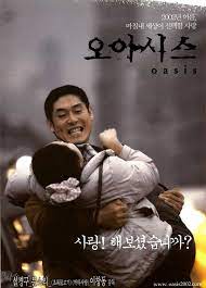 영화 &lt;오아시스&gt;
