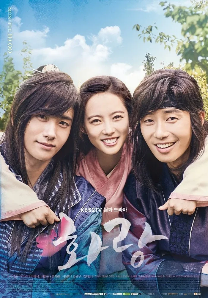 화랑과 신라시대 고증 비교 (사실과 허구, 역사 왜곡 여부)