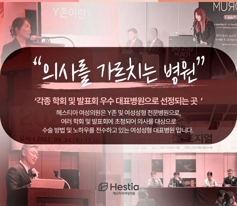 의사를 가르치는 병원