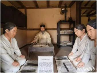 몽골 유배지 제주 외세 역사_15