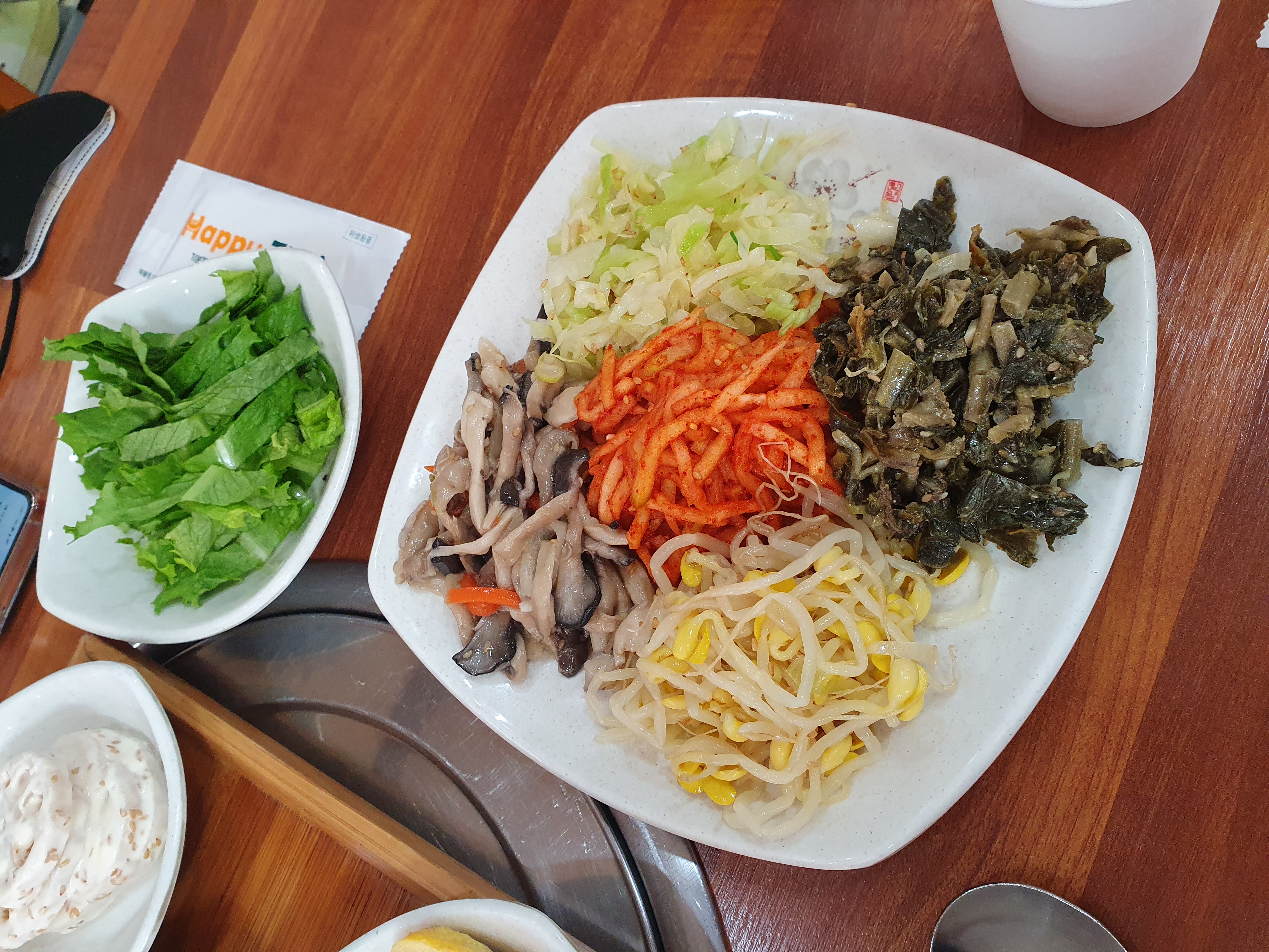 원내동 착한보리밥 나물