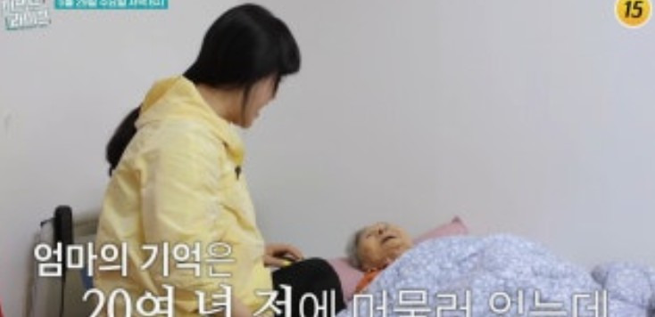 지영옥 결혼 이혼 전남편