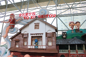 타이베이 여행 추천 베이터우 지열곡