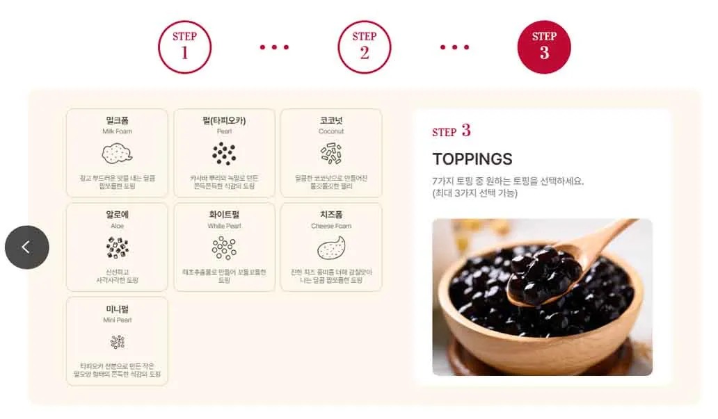 10월3차 T멤버십 고객 감사제 공차50%할인
