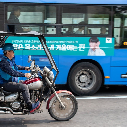 알뜰교통카드 신청