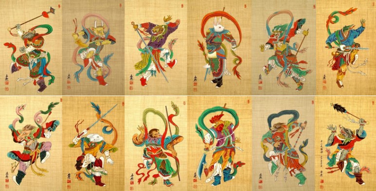 12지간