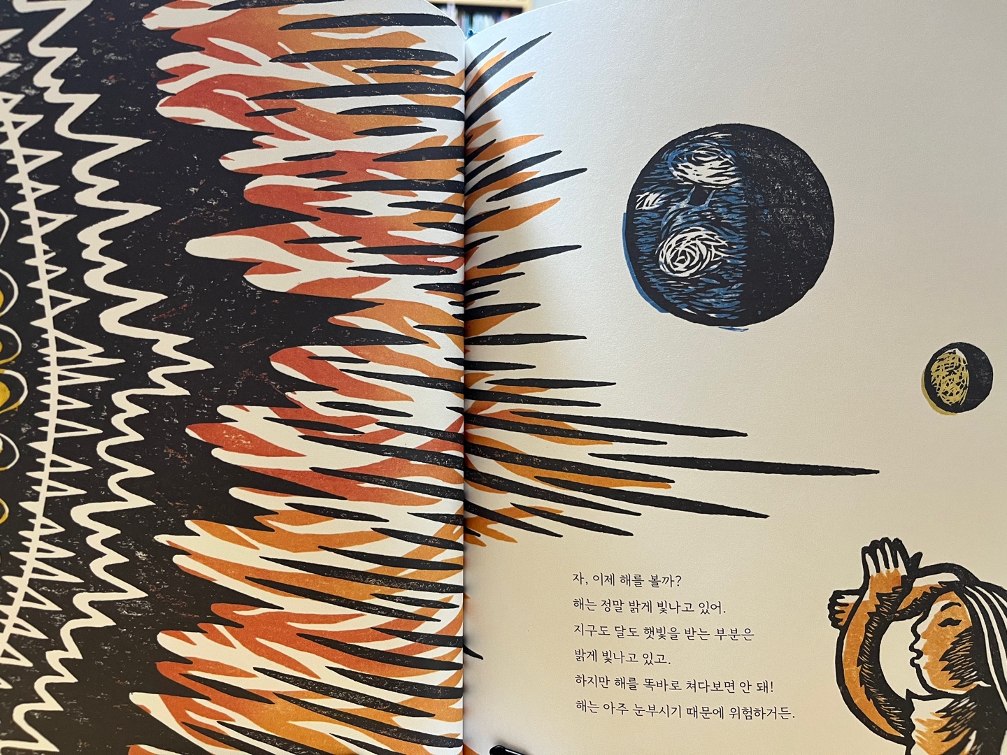 저 멀리 우주에는