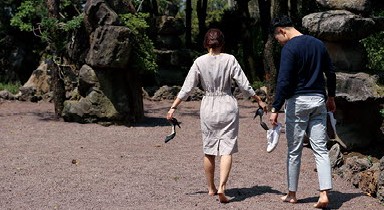 화산송이 맨발체험