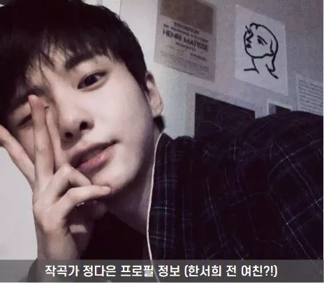 작곡가 정다은 한서희 마약 이선균