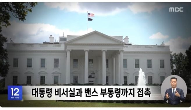 쿠팡 美 로비 반박, 미국 로비 논란과 김범석 의장 동일인 지정 쟁점 완벽 정리