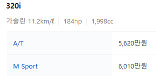 2023 BMW 차량, 신차 가격 모음 총정리!! (BMW 시리즈 별 가격)