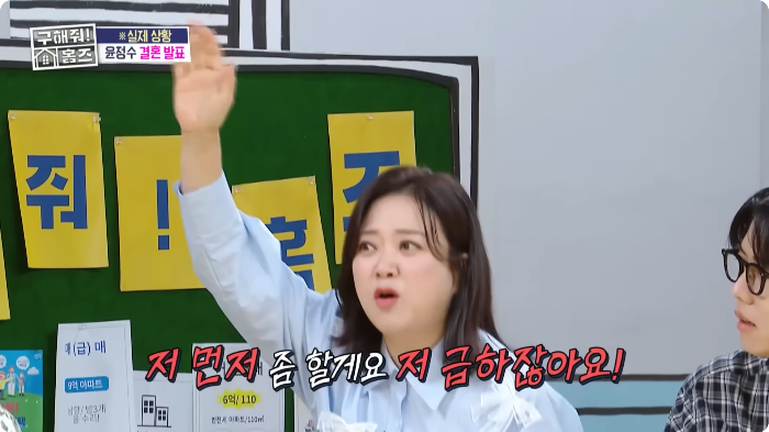 구해줘 홈즈 김숙