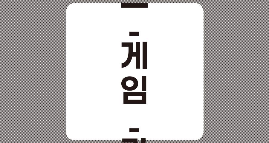 팰월드 게임 열풍, 관련주 TOP 5 집중 분석