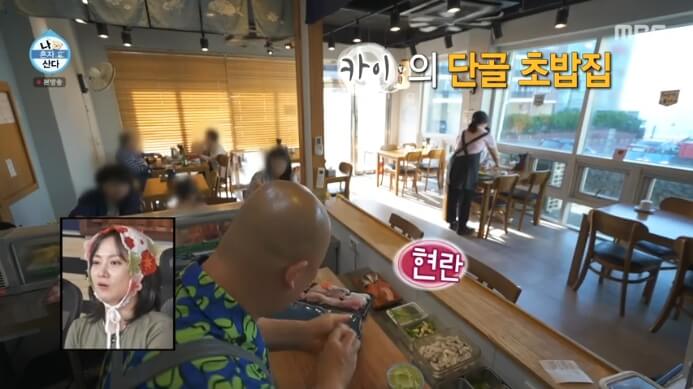 나혼자산다-제주도-초밥집