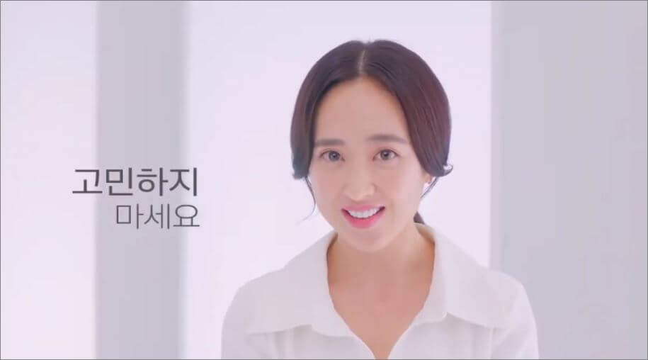 고혼진 화장품 모델 김민정 사진