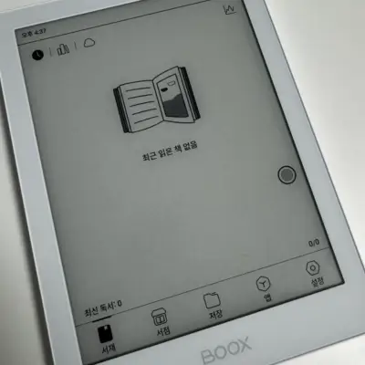 오닉스 북스 포크5