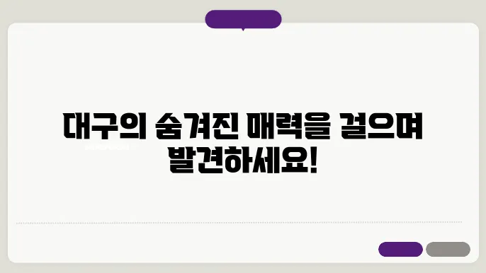 신천