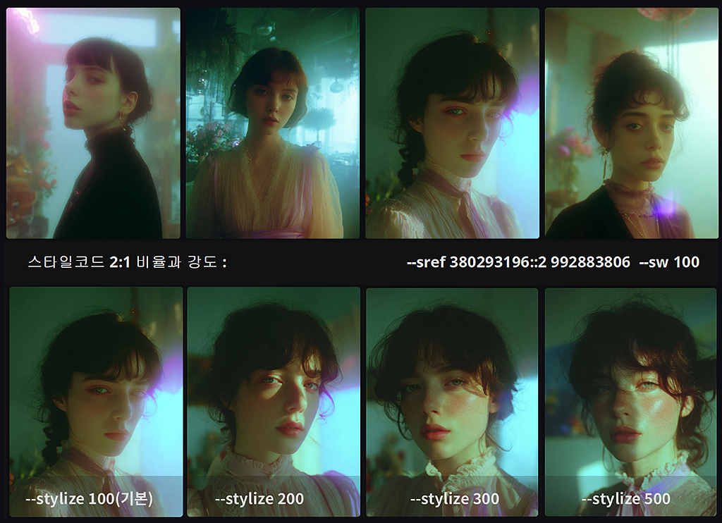 Pastel+Cinematic 믹스에서 2:1 비율과 스타일라이즈 변화에 따른 결과 비교_Midjourney