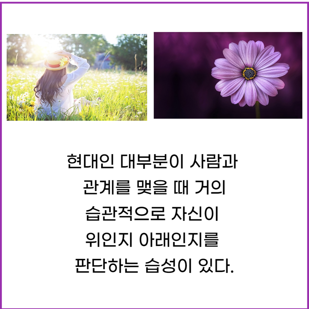 인간관계 명언