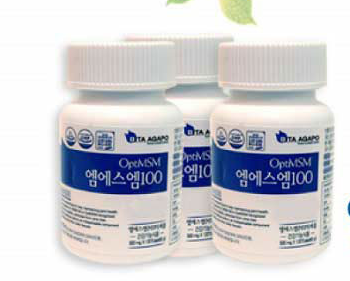 관절 연골 건강에 도움이 되는 옵티엠에스엠1