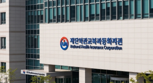 국민건강보험공단 건물 외관