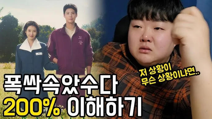 넷플릭스 폭싹 속았수다 촬영지 제주도 명소_4