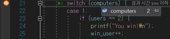 비주얼 스튜디오 디버깅4