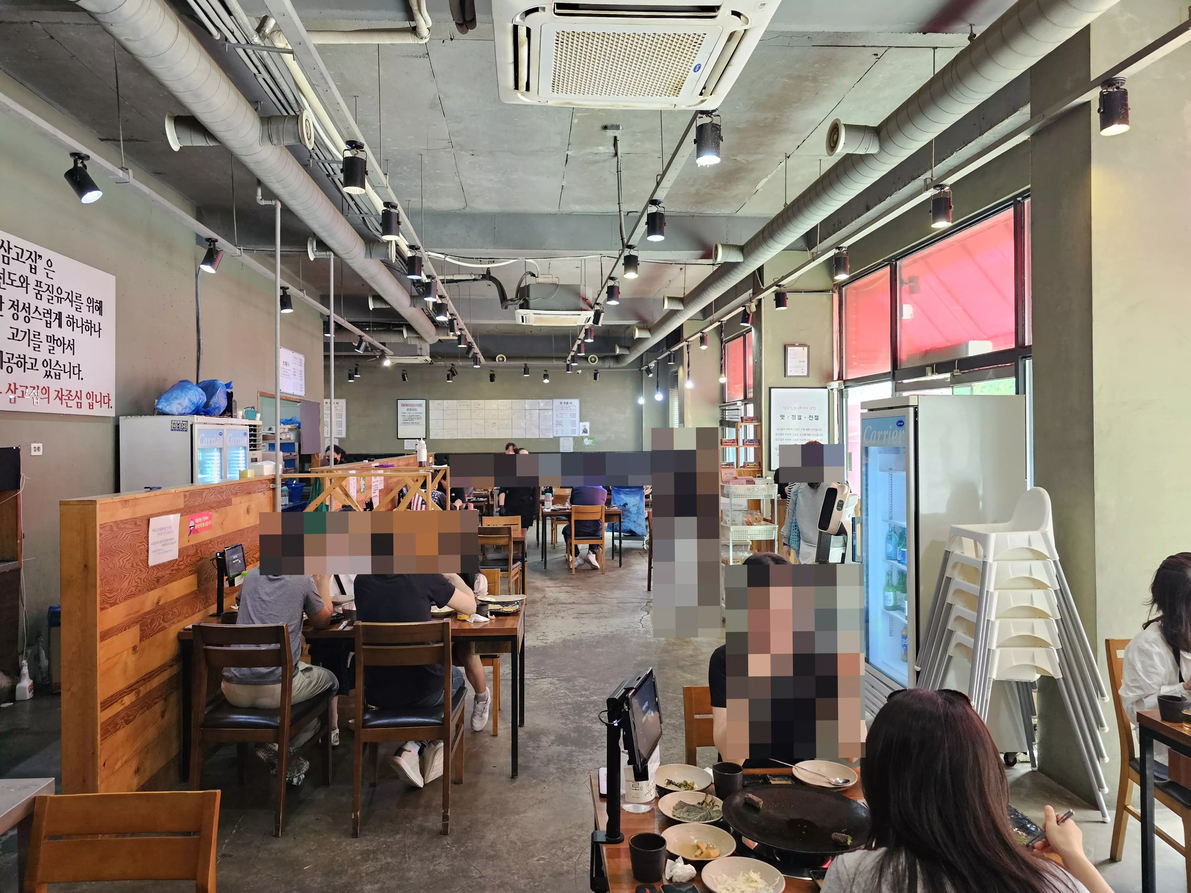 삼고집 파주본점 파주 맛집