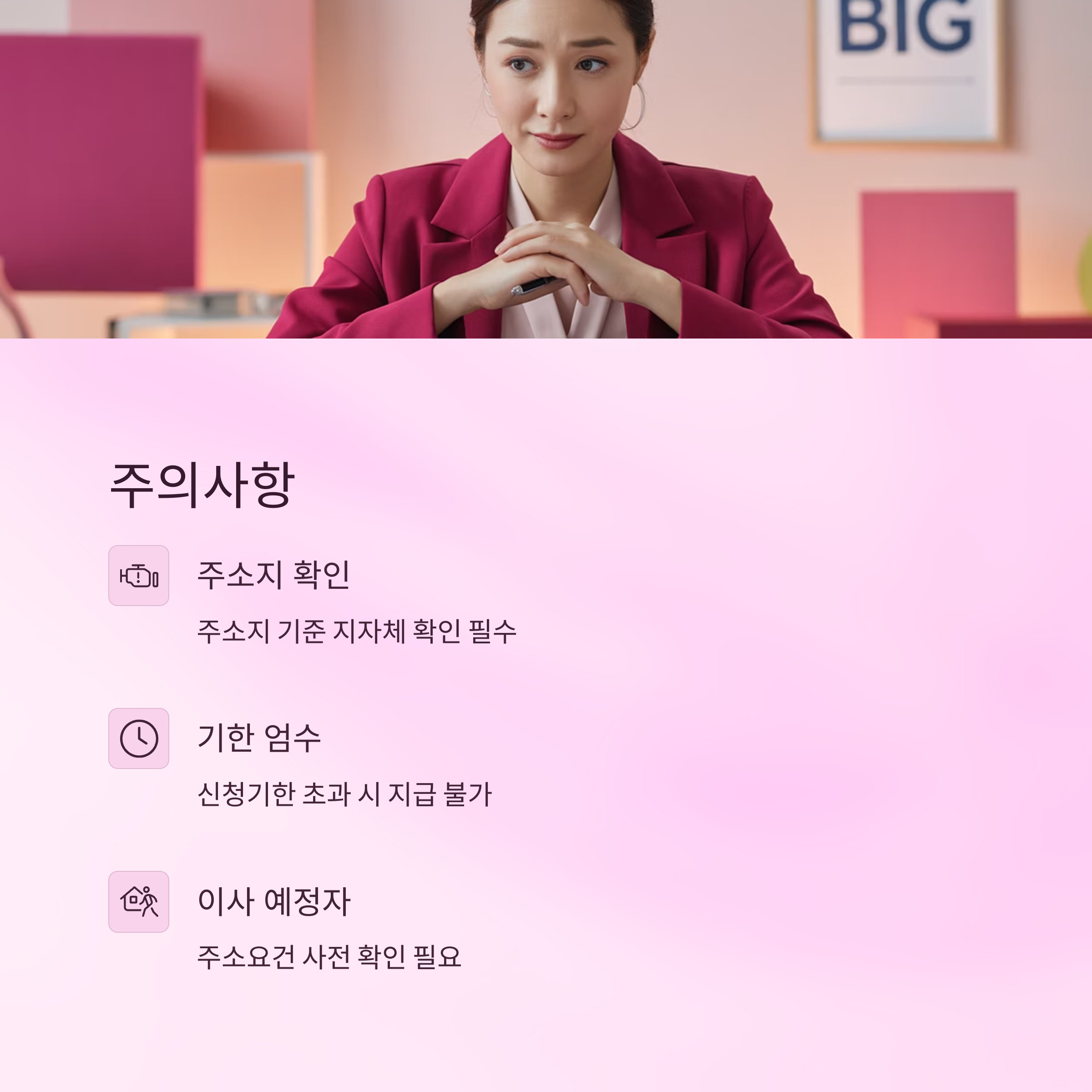 출산지원금